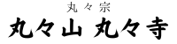 オテラノサンプルA案